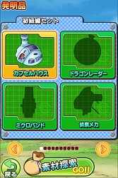 画像ギャラリー No.011のサムネイル画像 / 孫悟空の少年時代を舞台にした「ドラゴンボール RPG〜少年編〜」が配信