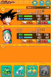 画像ギャラリー No.025のサムネイル画像 / 孫悟空の少年時代を舞台にした「ドラゴンボール RPG〜少年編〜」が配信
