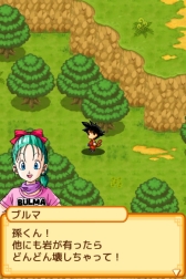 画像ギャラリー No.026のサムネイル画像 / 孫悟空の少年時代を舞台にした「ドラゴンボール RPG〜少年編〜」が配信
