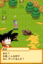 画像ギャラリー No.028のサムネイル画像 / 孫悟空の少年時代を舞台にした「ドラゴンボール RPG〜少年編〜」が配信