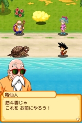 画像ギャラリー No.031のサムネイル画像 / 孫悟空の少年時代を舞台にした「ドラゴンボール RPG〜少年編〜」が配信