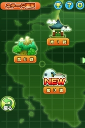 画像ギャラリー No.032のサムネイル画像 / 孫悟空の少年時代を舞台にした「ドラゴンボール RPG〜少年編〜」が配信