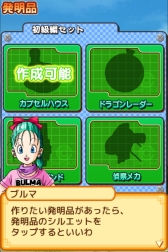 画像ギャラリー No.033のサムネイル画像 / 孫悟空の少年時代を舞台にした「ドラゴンボール RPG〜少年編〜」が配信