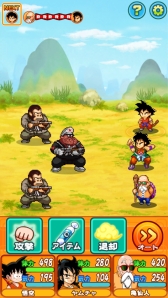 画像ギャラリー No.036のサムネイル画像 / 孫悟空の少年時代を舞台にした「ドラゴンボール RPG〜少年編〜」が配信