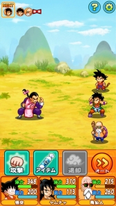 画像ギャラリー No.037のサムネイル画像 / 孫悟空の少年時代を舞台にした「ドラゴンボール RPG〜少年編〜」が配信