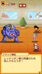 画像ギャラリー No.039のサムネイル画像 / 孫悟空の少年時代を舞台にした「ドラゴンボール RPG〜少年編〜」が配信