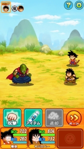 画像ギャラリー No.043のサムネイル画像 / 孫悟空の少年時代を舞台にした「ドラゴンボール RPG〜少年編〜」が配信