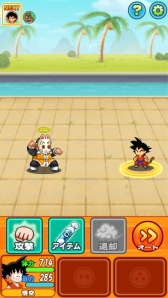 画像ギャラリー No.044のサムネイル画像 / 孫悟空の少年時代を舞台にした「ドラゴンボール RPG〜少年編〜」が配信