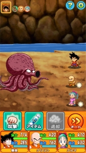 画像ギャラリー No.046のサムネイル画像 / 孫悟空の少年時代を舞台にした「ドラゴンボール RPG〜少年編〜」が配信