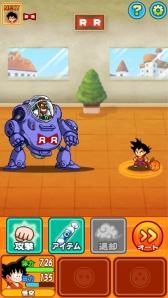 画像ギャラリー No.049のサムネイル画像 / 孫悟空の少年時代を舞台にした「ドラゴンボール RPG〜少年編〜」が配信