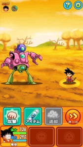 画像ギャラリー No.050のサムネイル画像 / 孫悟空の少年時代を舞台にした「ドラゴンボール RPG〜少年編〜」が配信
