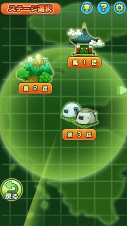 ドラゴンボール RPG〜少年編〜