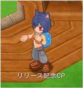 画像ギャラリー No.001のサムネイル画像 / スマホ向けMMORPG「ブレイブオンライン〜残された光〜」，Android版の配信がスタート。限定装備品や便利アイテムがもらえるキャンペーンも