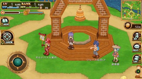 画像ギャラリー No.006のサムネイル画像 / スマホ向けMMORPG「ブレイブオンライン〜残された光〜」，Android版の配信がスタート。限定装備品や便利アイテムがもらえるキャンペーンも