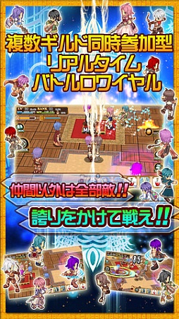 ブレイブオンライン〜残された光〜