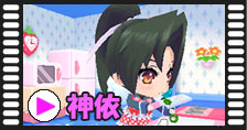 画像ギャラリー No.005のサムネイル画像 / 3DS向け「ハローキティとまほうのエプロン」に「アルカナハート」のキャラを登場させるパスワードが12月12日から期間限定で公開