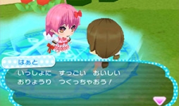 画像ギャラリー No.008のサムネイル画像 / 3DS向け「ハローキティとまほうのエプロン」に「アルカナハート」のキャラを登場させるパスワードが12月12日から期間限定で公開