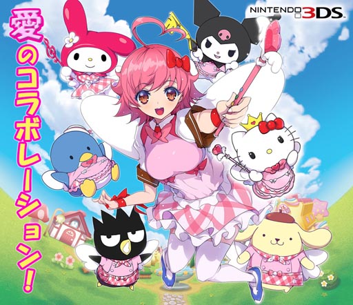 画像ギャラリー No.001のサムネイル画像 / 「ハローキティとまほうのエプロン 〜リズムクッキング♪〜」,アルカナハートのキャラを登場させるパスワードが公開に