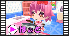 画像ギャラリー No.005のサムネイル画像 / 「ハローキティとまほうのエプロン 〜リズムクッキング♪〜」,アルカナハートのキャラを登場させるパスワードが公開に