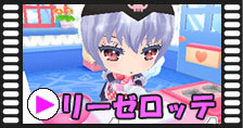 画像ギャラリー No.006のサムネイル画像 / 「ハローキティとまほうのエプロン 〜リズムクッキング♪〜」,アルカナハートのキャラを登場させるパスワードが公開に