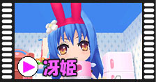 画像ギャラリー No.007のサムネイル画像 / 「ハローキティとまほうのエプロン 〜リズムクッキング♪〜」,アルカナハートのキャラを登場させるパスワードが公開に