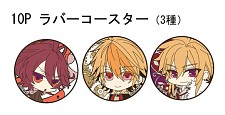 画像ギャラリー No.002のサムネイル画像 / アニメイト,“オトメイトフェア”を6月4日から開催。ポイントを集めて人気作品のグッズを手に入れよう