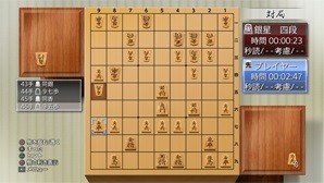 画像ギャラリー No.005のサムネイル画像 / 「銀星囲碁2 ネクストジェネレーション」「銀星将棋 阿吽闘神金剛雷斬」がPS Nowで配信