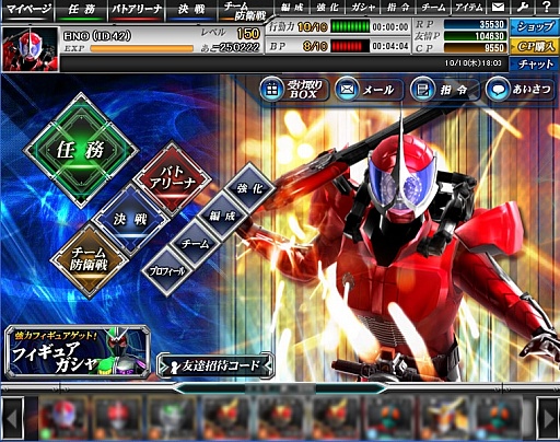 画像ギャラリー No.001のサムネイル画像 / 「仮面ライダー バトオンライン」のオープンβテストがYahoo!ゲームで開始。歴代ライダーが登場するブラウザゲーム