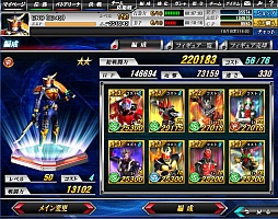 画像ギャラリー No.011のサムネイル画像 / 「仮面ライダー バトオンライン」のオープンβテストがYahoo!ゲームで開始。歴代ライダーが登場するブラウザゲーム