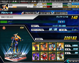 画像ギャラリー No.006のサムネイル画像 / 「仮面ライダー バトオンライン」，本日正式サービス開始。ユニット「『仮面ライダー鎧武 オレンジアームズ』★★」をもらえるキャンペーンが実施中
