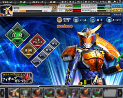 画像ギャラリー No.007のサムネイル画像 / 「仮面ライダー バトオンライン」，本日正式サービス開始。ユニット「『仮面ライダー鎧武 オレンジアームズ』★★」をもらえるキャンペーンが実施中
