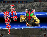 画像ギャラリー No.008のサムネイル画像 / 「仮面ライダー バトオンライン」，本日正式サービス開始。ユニット「『仮面ライダー鎧武 オレンジアームズ』★★」をもらえるキャンペーンが実施中