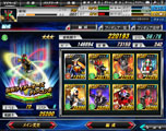 画像ギャラリー No.010のサムネイル画像 / 「仮面ライダー バトオンライン」，本日正式サービス開始。ユニット「『仮面ライダー鎧武 オレンジアームズ』★★」をもらえるキャンペーンが実施中