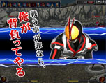 画像ギャラリー No.011のサムネイル画像 / 「仮面ライダー バトオンライン」，本日正式サービス開始。ユニット「『仮面ライダー鎧武 オレンジアームズ』★★」をもらえるキャンペーンが実施中