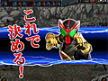 「仮面ライダー バトオンライン」，本日正式サービス開始。ユニット「『仮面ライダー鎧武 オレンジアームズ』★★」をもらえるキャンペーンが実施中