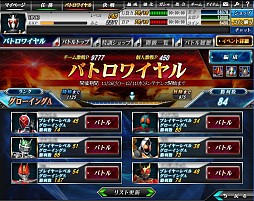 画像ギャラリー No.004のサムネイル画像 / 「仮面ライダー バトオンライン」，決戦ボスとして宿敵「シャドームーン」が登場
