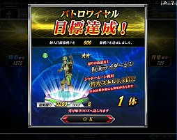 画像ギャラリー No.007のサムネイル画像 / 「仮面ライダー バトオンライン」，決戦ボスとして宿敵「シャドームーン」が登場