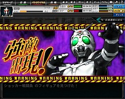 画像ギャラリー No.008のサムネイル画像 / 「仮面ライダー バトオンライン」，決戦ボスとして宿敵「シャドームーン」が登場