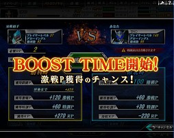 画像ギャラリー No.012のサムネイル画像 / 「仮面ライダー バトオンライン」，決戦ボスとして宿敵「シャドームーン」が登場