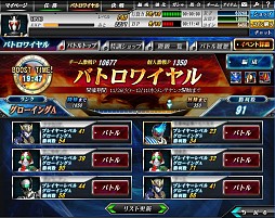 画像ギャラリー No.013のサムネイル画像 / 「仮面ライダー バトオンライン」，決戦ボスとして宿敵「シャドームーン」が登場