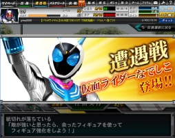 画像ギャラリー No.009のサムネイル画像 / 「仮面ライダーバトオンライン」,数少ない女性ライダーを入手できるイベント