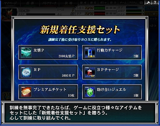 画像ギャラリー No.001のサムネイル画像 / 「仮面ライダー バトオンライン」，新規ユーザー支援キャンペーンを実施