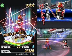 画像ギャラリー No.004のサムネイル画像 / 「仮面ライダー バトオンライン」，戦闘画面を改修。プレイ応援キャンペーンも