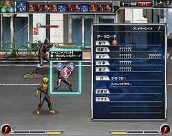 画像ギャラリー No.009のサムネイル画像 / 「仮面ライダー バトオンライン」，戦闘画面を改修。プレイ応援キャンペーンも