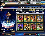 仮面ライダー バトオンライン