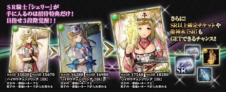 画像ギャラリー No.007のサムネイル画像 / カードバトルRPG「ドラゴンタクティクスf（フォルテ）」，Yahoo! Mobageにて本日よりサービス開始