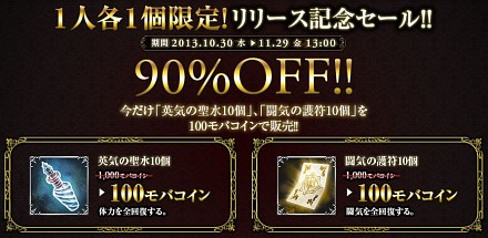 画像ギャラリー No.011のサムネイル画像 / カードバトルRPG「ドラゴンタクティクスf（フォルテ）」，Yahoo! Mobageにて本日よりサービス開始