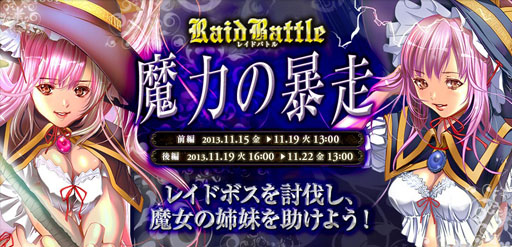 画像ギャラリー No.001のサムネイル画像 / 「ドラゴンタクティクスf」，宮崎摩耶氏の描き下ろしカードを入手できるイベントを開始