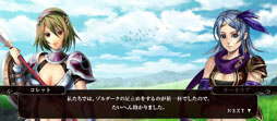 画像ギャラリー No.007のサムネイル画像 / 「ドラゴンタクティクスf」，新章「姉妹の痛哭」を本日実装