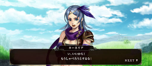 画像ギャラリー No.008のサムネイル画像 / 「ドラゴンタクティクスf」，新章「姉妹の痛哭」を本日実装